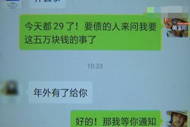 会泽融资清欠服务