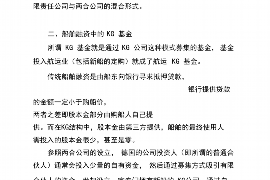 会泽讨债公司成功追讨回批发货款50万成功案例